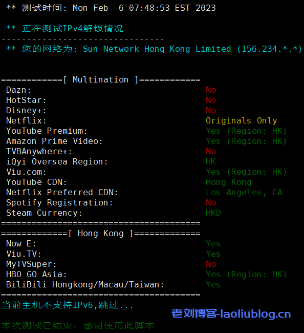 TudCloud怎么样？年付5折的TudCloud香港VPS简单测评分享，三网回程电信CN2优质线路，网络延迟73.9ms