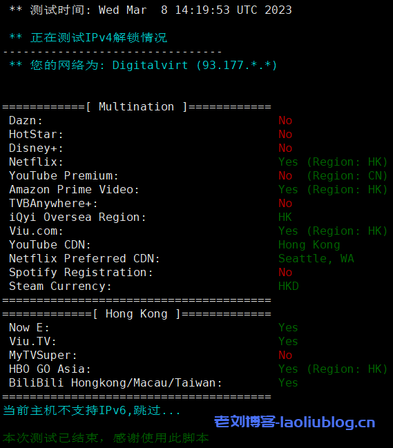 DigitalVirt香港CMI-10Gbps大带宽VPS测评：香港原生IP，三网回程强制CMI线路，解锁港区奈菲视频，年付优惠45%