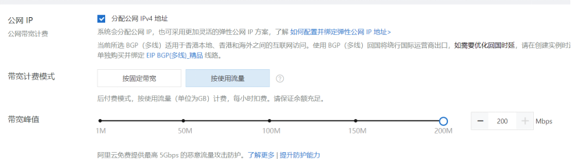 阿里云国际版使用体验-原来这么好用啊-不买可惜了