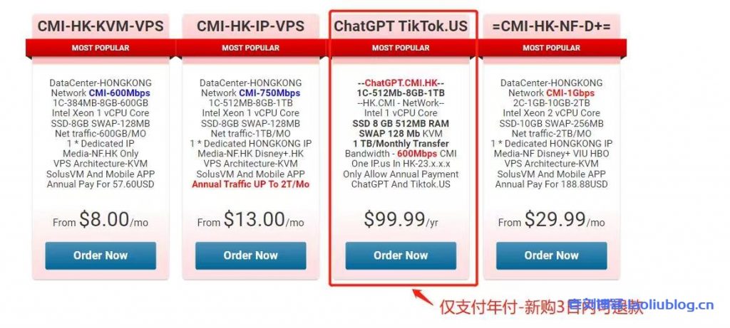 VmShell支持ChatGPT.us和TikTok.us的美国IP，99.99刀/年/1C-512MB-1TB/月@共享600Mbps带宽，香港CMI机房服务器特别版（数量40台），新购3日内可退款