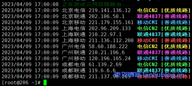 Megalayer怎么样？Megalayer HK-香港VPS-1核1G-优化带宽测评分享