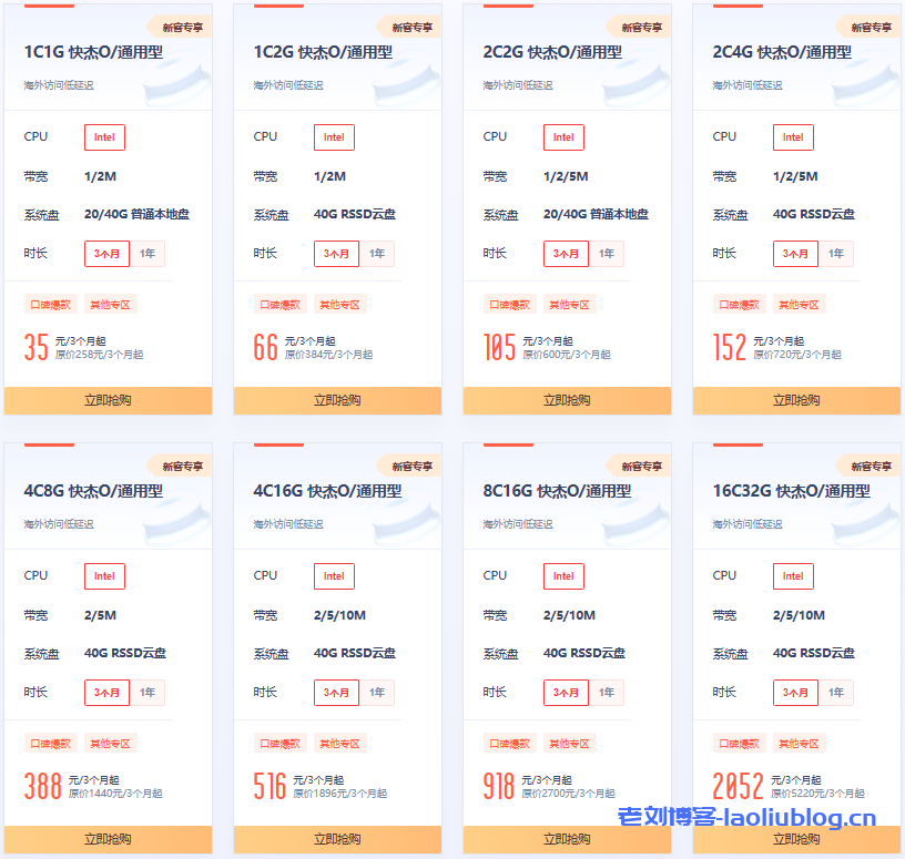 UCloud上云采购季：爆款云服务器低至4.6元/月，首单享0.9折（219元/3年/1C1G1M/40G RSSD云盘，乌兰察布自建机房）