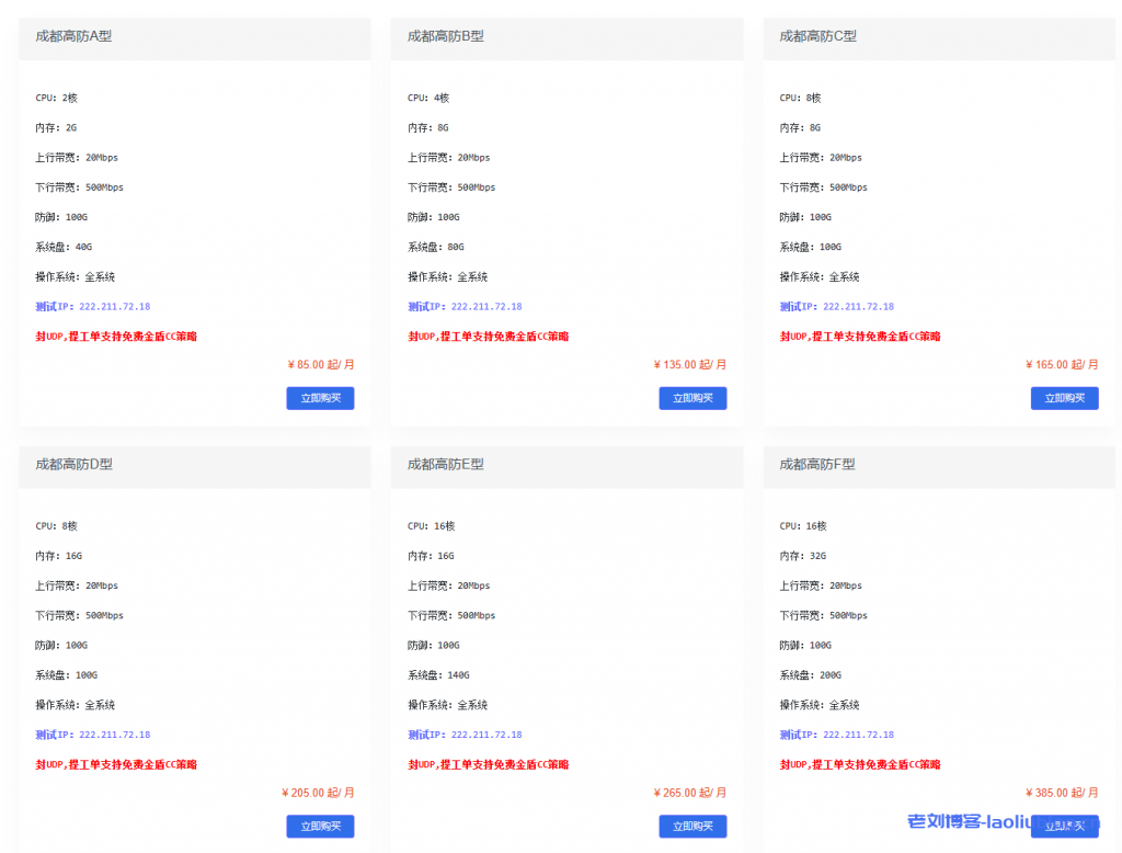 Pia云五一活动来袭！限时针对全场VPS半年、年付6折循坏优惠，续费同价！预充值多送5%余额，可选香港VPS、俄罗斯VPS、成都高防