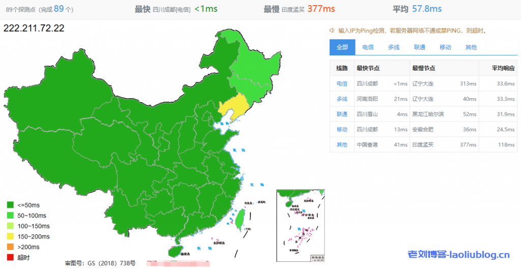 Pia云怎么样?做个简单测评,看看Pia云四川成都高防怎么样