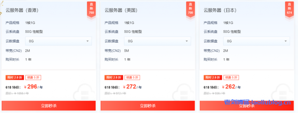 【恒创科技】618云服务器活动推荐,便宜海外云服务器低至262元/年,全场2.8折起