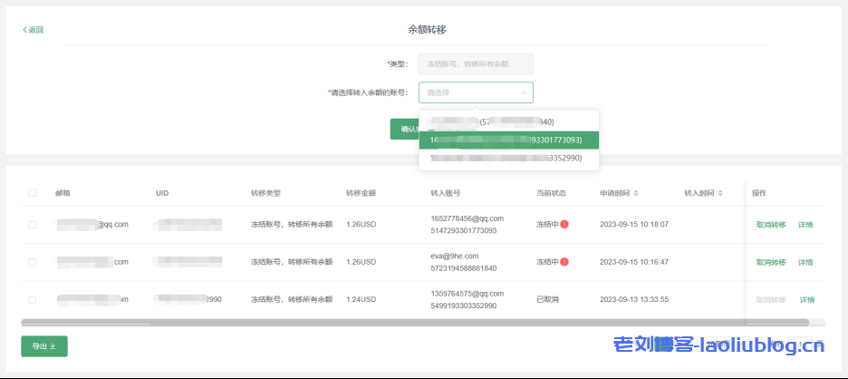 九河云：自助注册、充值、管理国际阿里云账号，无需等待人工，全程自助