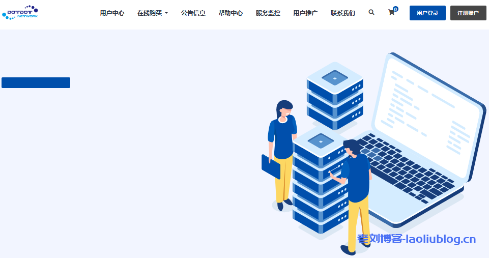 Dotdotnetwork,美国洛杉矶CN2GIA VPS首月75折优惠码发放！