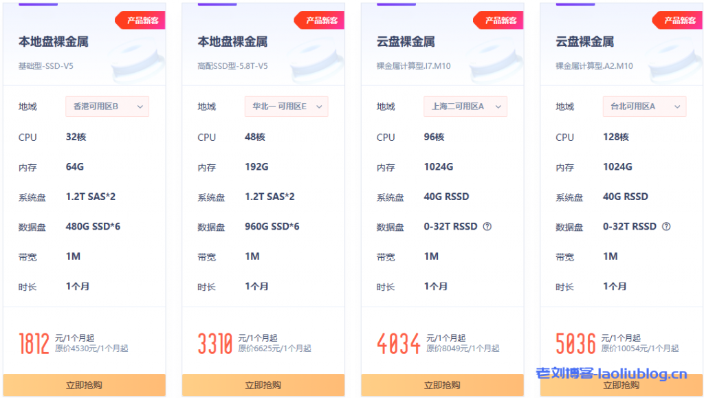 2023年UCloud优刻得双11狂欢购云服务器活动 新老用户云服务器优惠多