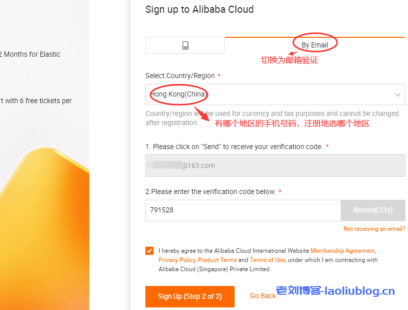 2023最新阿里云国际版注册教程（附：阿里云国际充值方式）