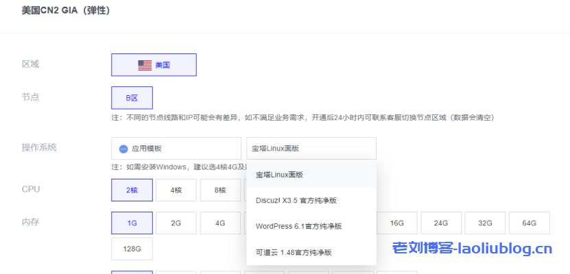 莱卡云新春特惠：韩国/香港/美国首月仅需9.9元，CN2线路4C4G年付优惠套餐249元