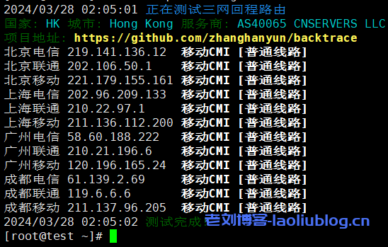 主机测评：VollCloud卖的最好的香港CMI VPS套餐，年付$59，原生IP解锁流媒体