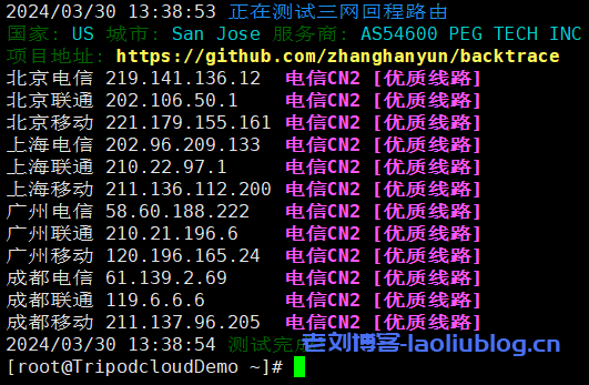 云鼎网络怎么样？简单测评下TripodCloud圣何塞CN2 GIA线路VPS