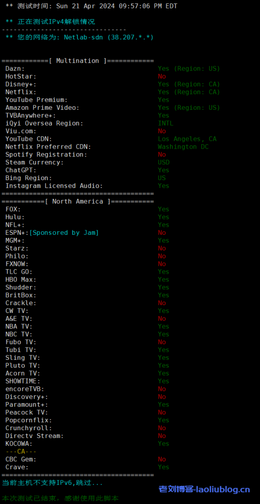 VMISS怎么样?简单测评下VMISS洛杉矶CMIN2线路VPS