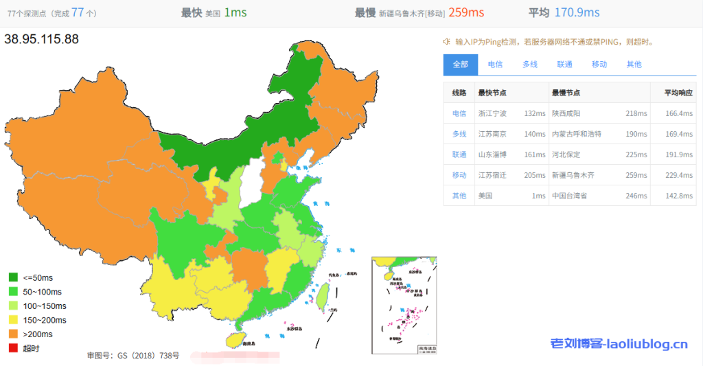 艾云洛杉矶VPS月付77港元,美国双ISP原生IP,2核2G/20G SSD/4T流量@500M带宽,带20Gbps防御