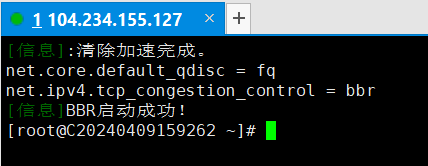 主机测评:年付249元的六六云日本软银大陆优化线路VPS性能怎么样?