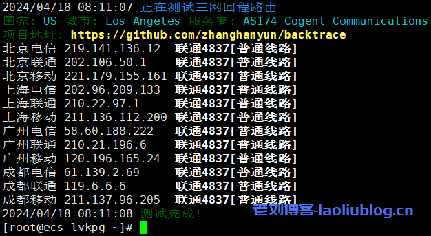 六六云补货美西原生IP双ISP/CU4837/G口,年付600元,助力tiktok业务,附测评