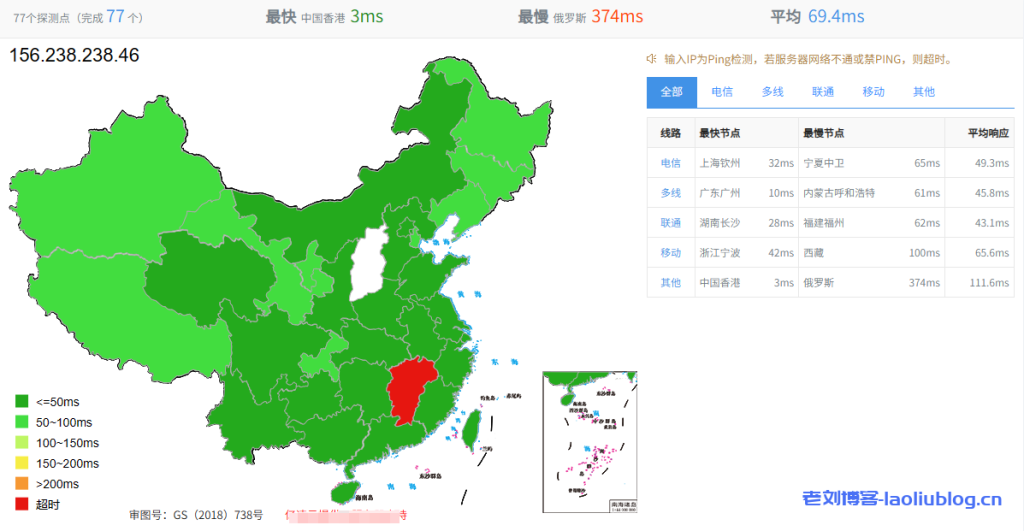 刺激云CN2香港2核2G 独享10M宽带 18元/月云服务器VPS测评