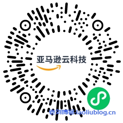2024亚马逊云科技中国峰会,5月29日上海世博中心,免费报名参会进行中!