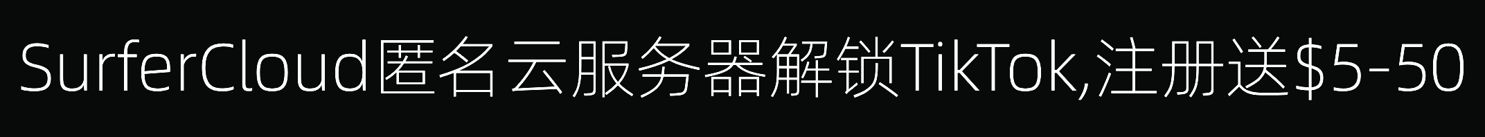 Justhost特价套餐：37元/月-双核/2GB/40GB NVMe/400M不限流量/27个机房可选-QQ1000资源网