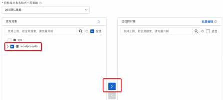 云枢国际-阿里云云代理商:自建数据库如何迁移至RDS MySQL实例?