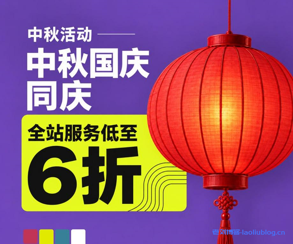 2026 JustHost优惠码:中秋国庆活动全站6折,KVM VPS最低¥19.59/月,32个全球机房可选